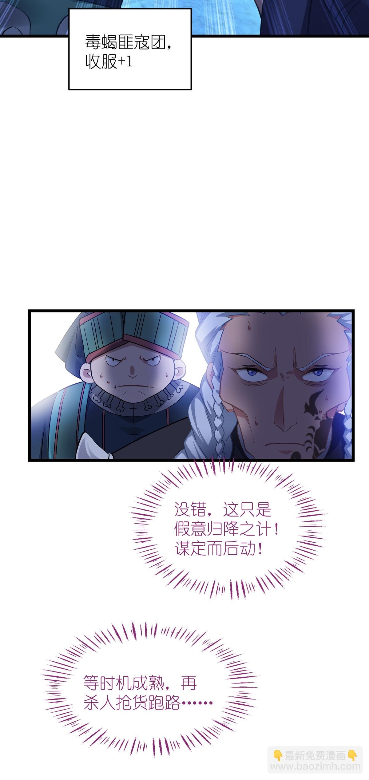 第81话 她给的实在是太多了！