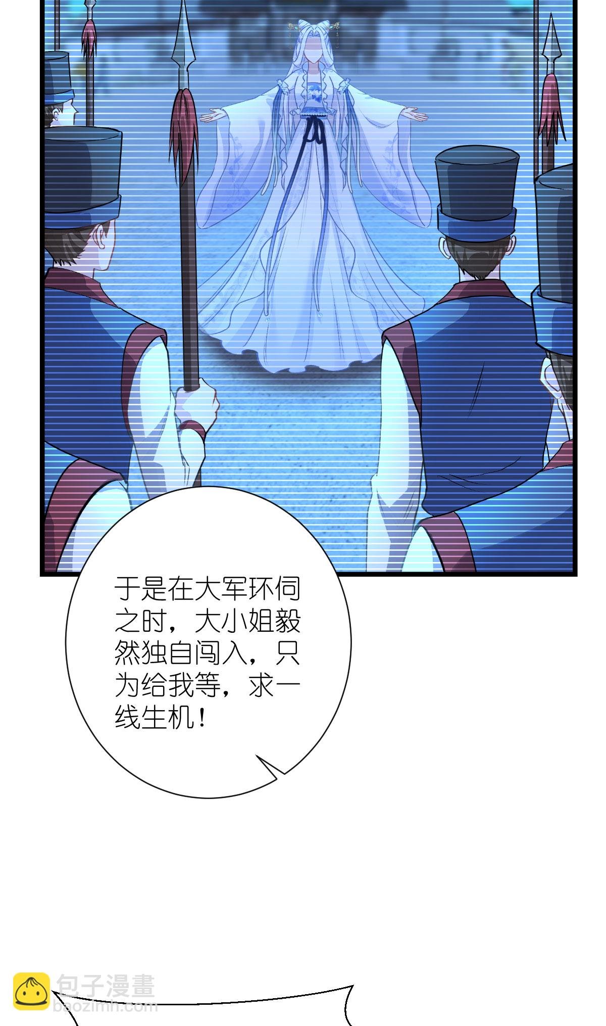 第82话 钱！四面八方的花！