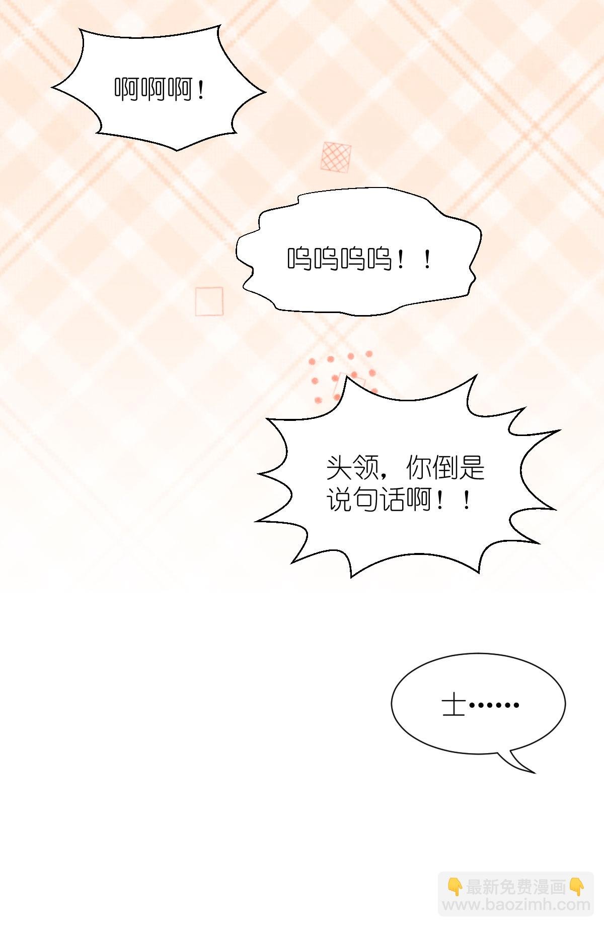 第82话 钱！四面八方的花！