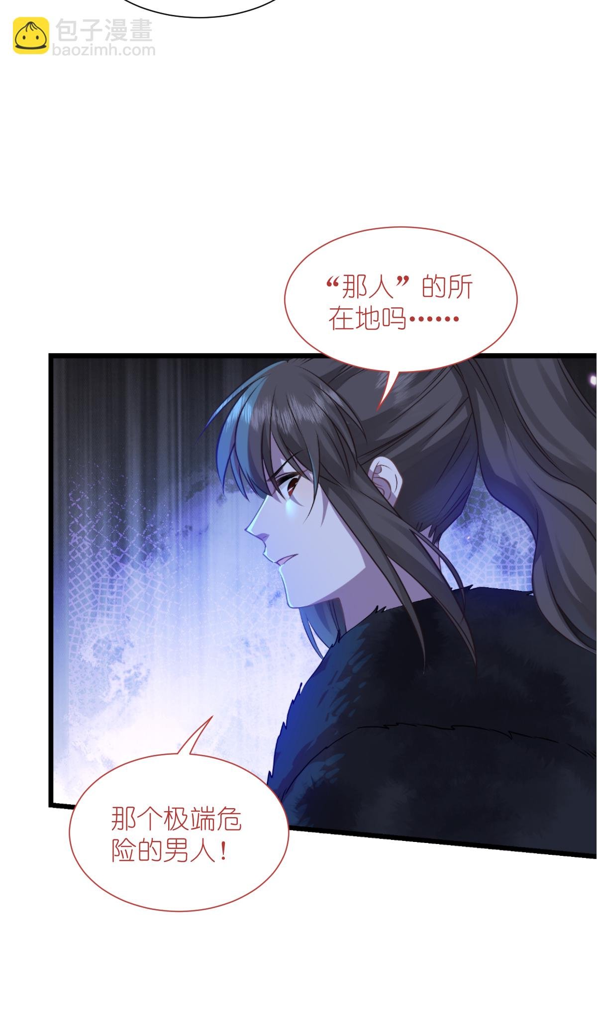 第83话 我F……慈悲啊！