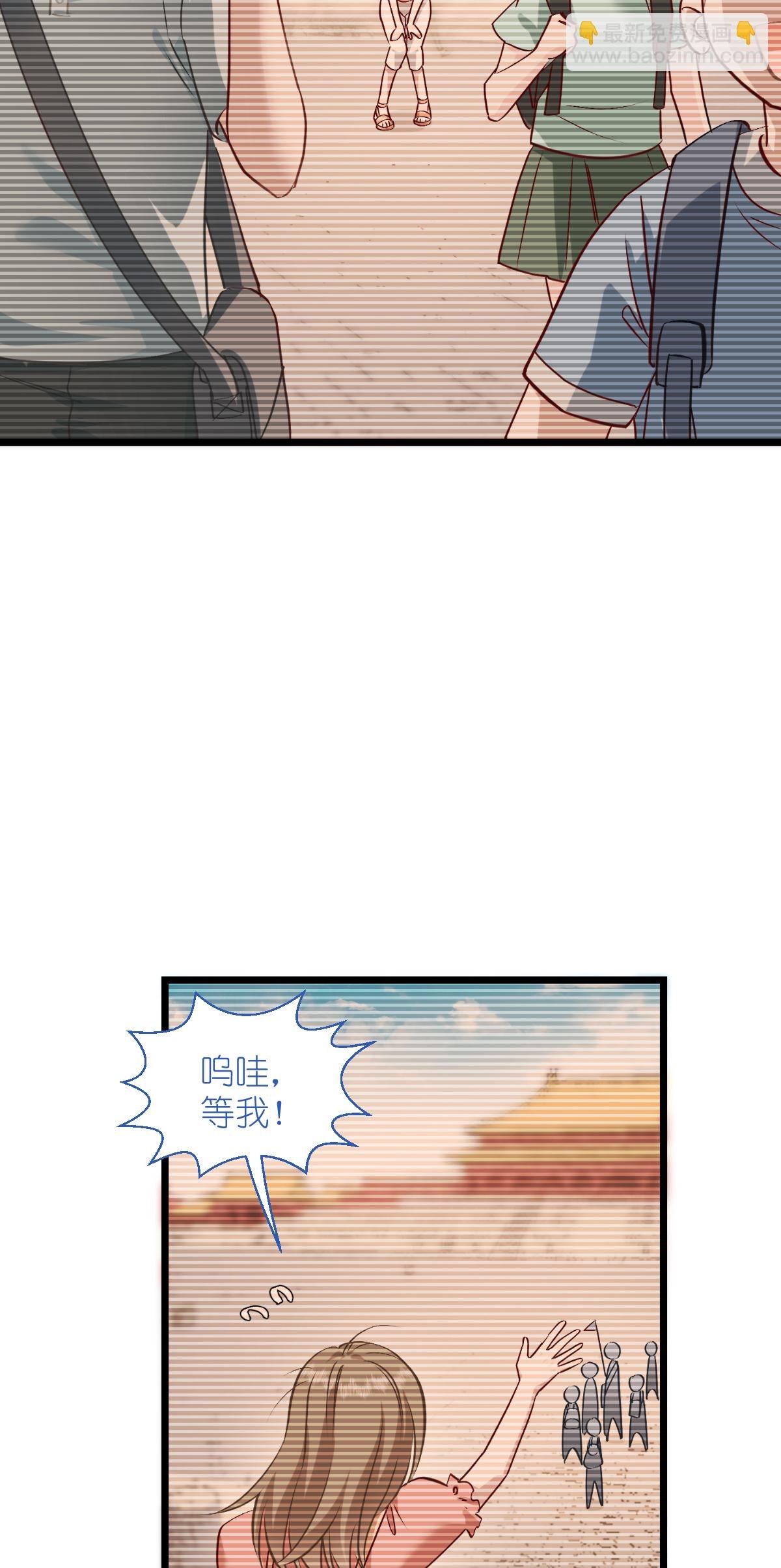 第84话 来吧，展示！