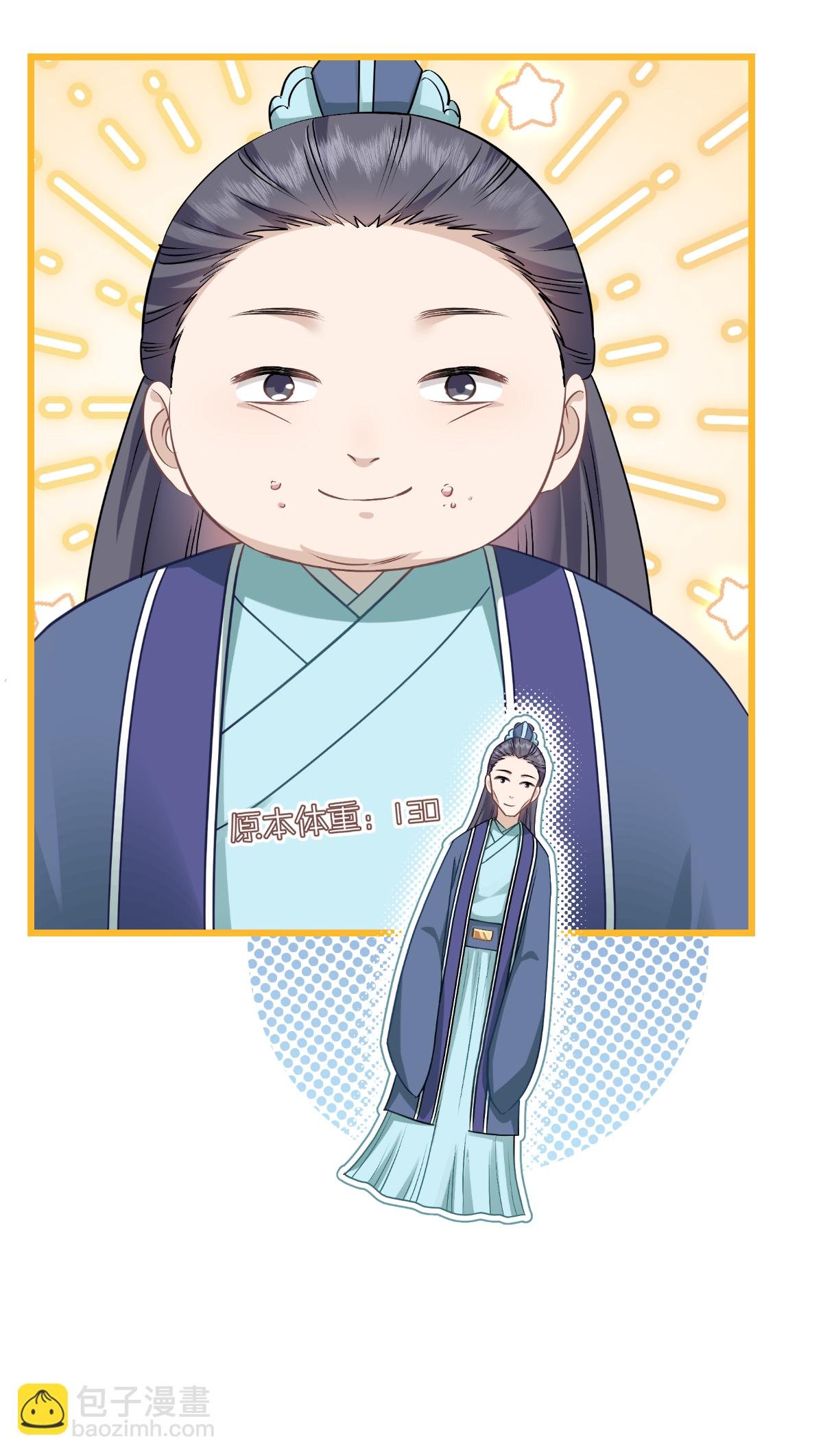 第84话 来吧，展示！