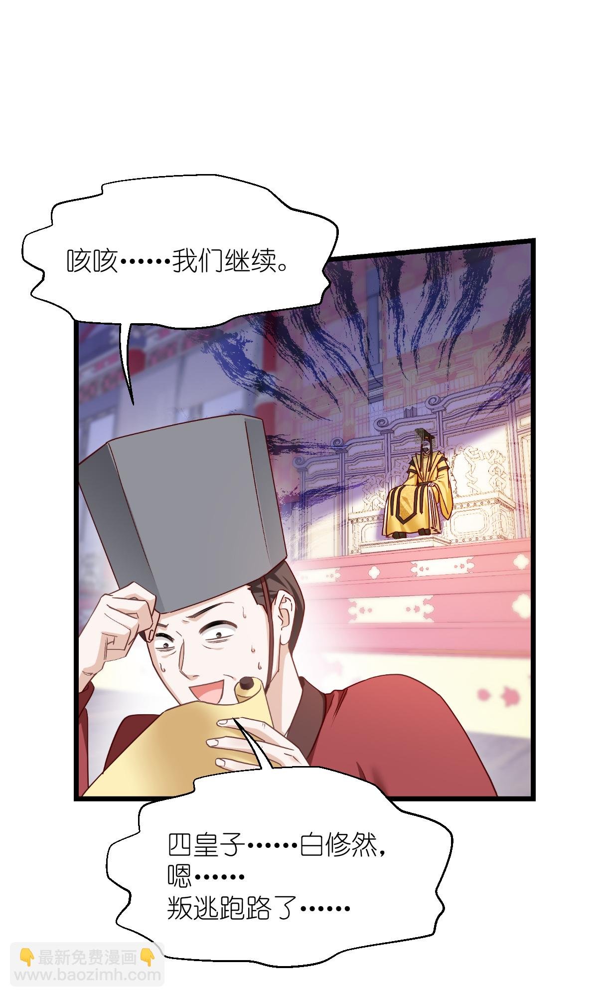第84话 来吧，展示！