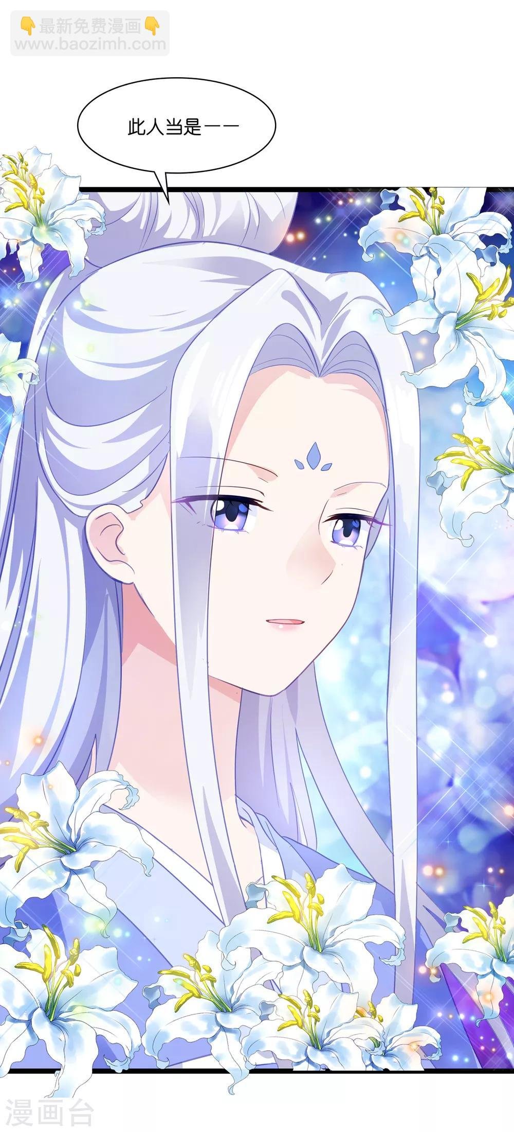 第8话 穿越了还要被催婚？！