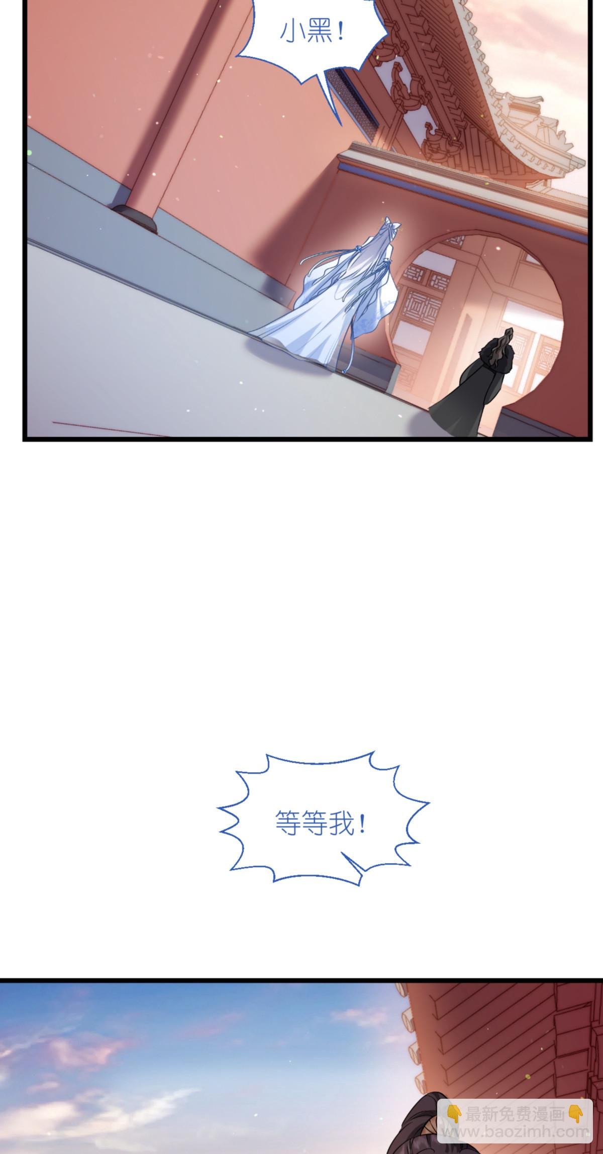 第86话 大战前夕