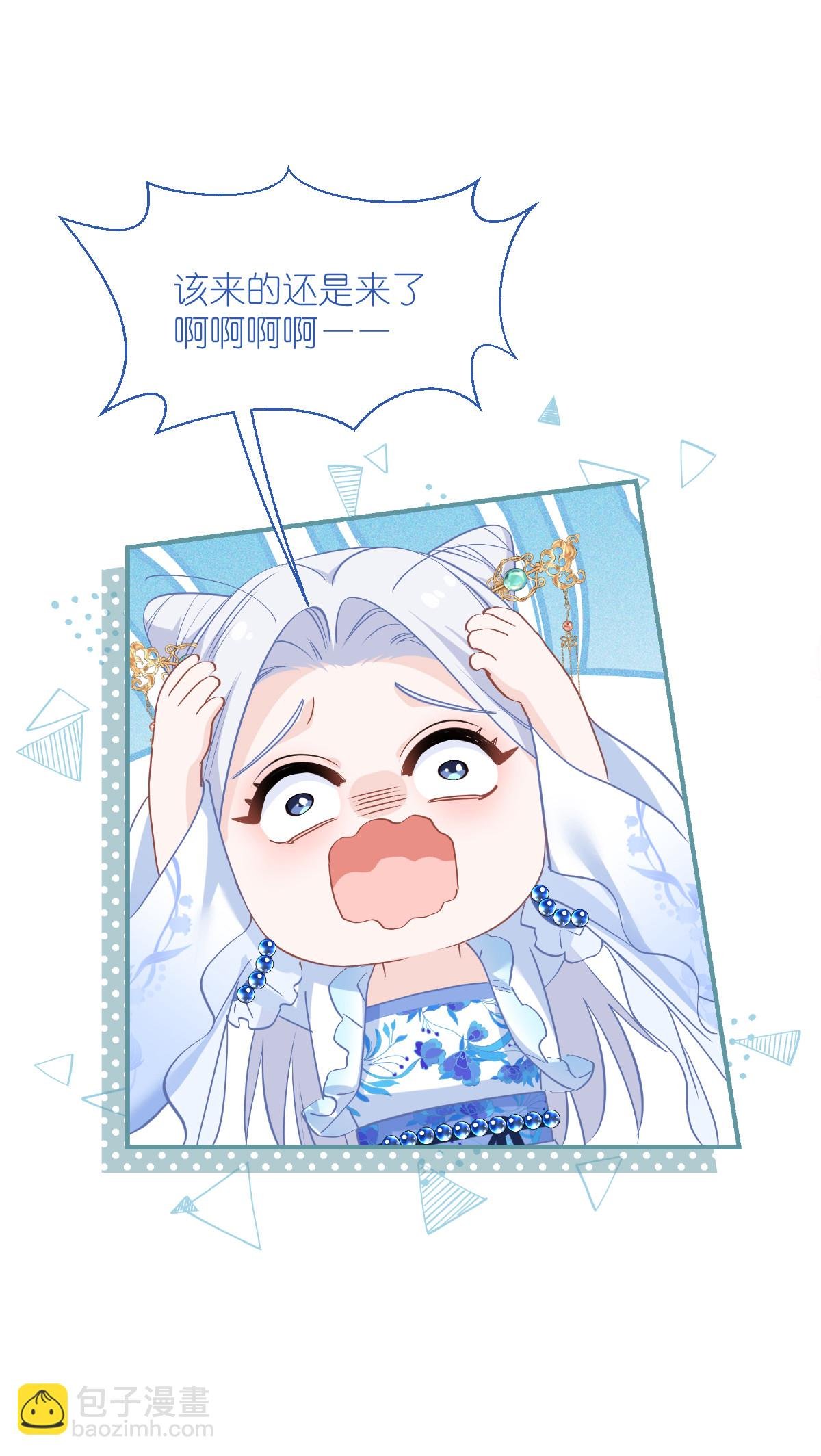 第87话 等我回来娶你！
