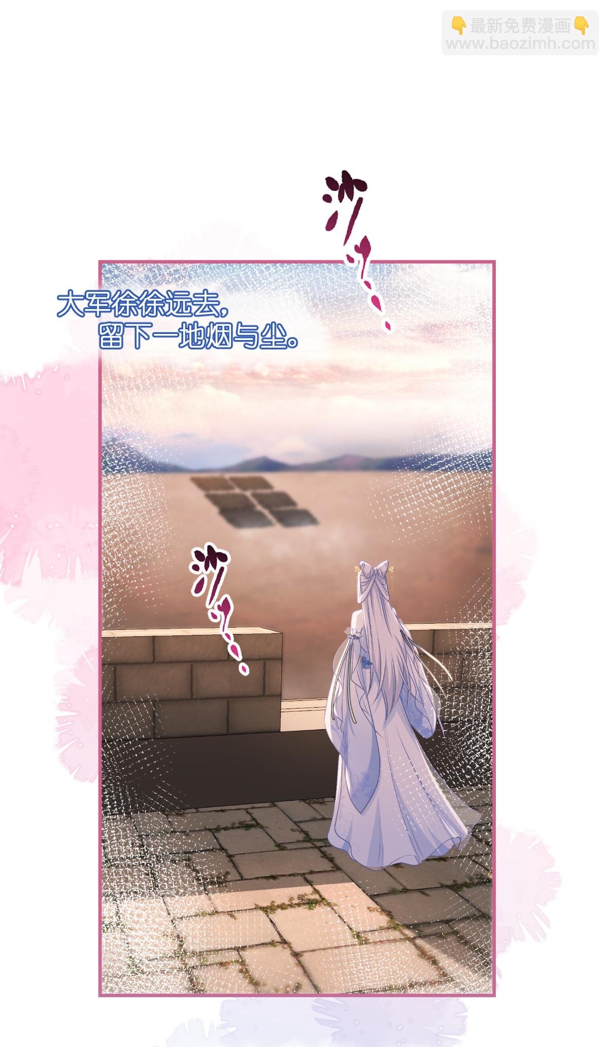 第88话 “寻夫之旅”
