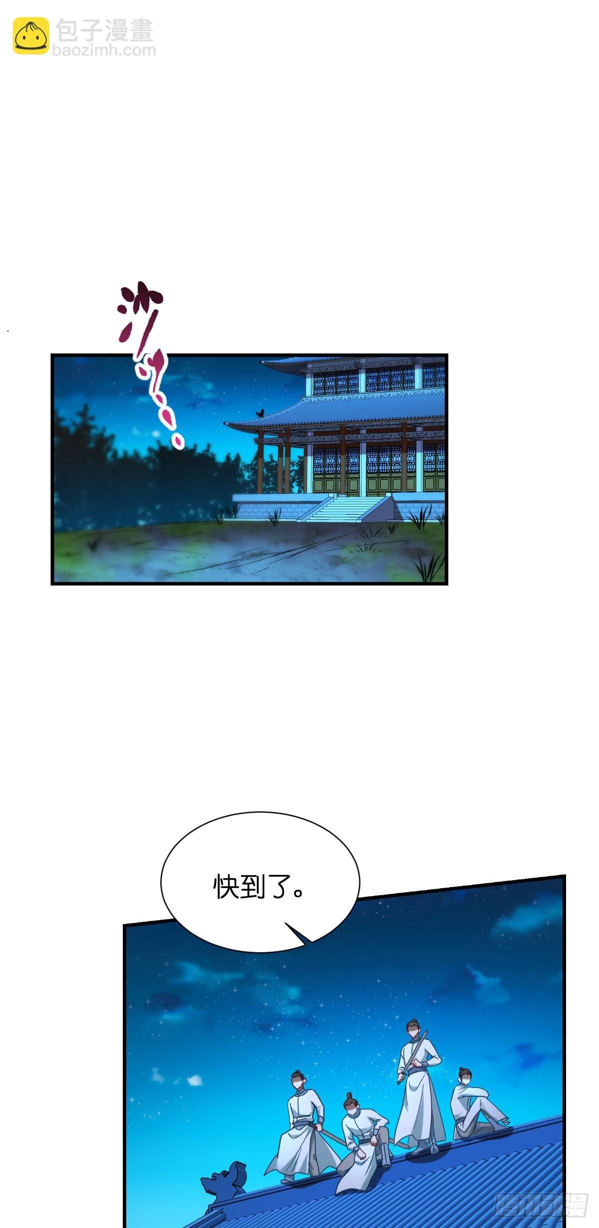 第89话：两军对峙
