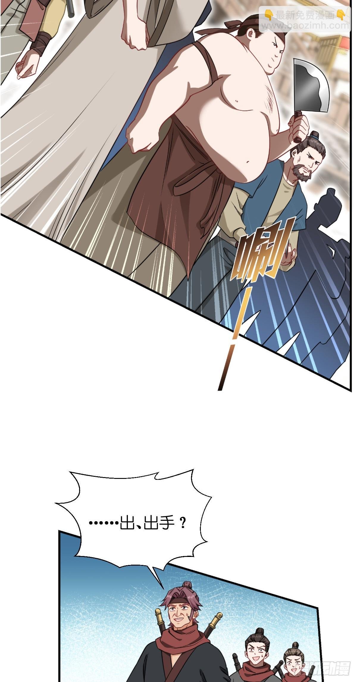 第90话：弦氏交通运输网