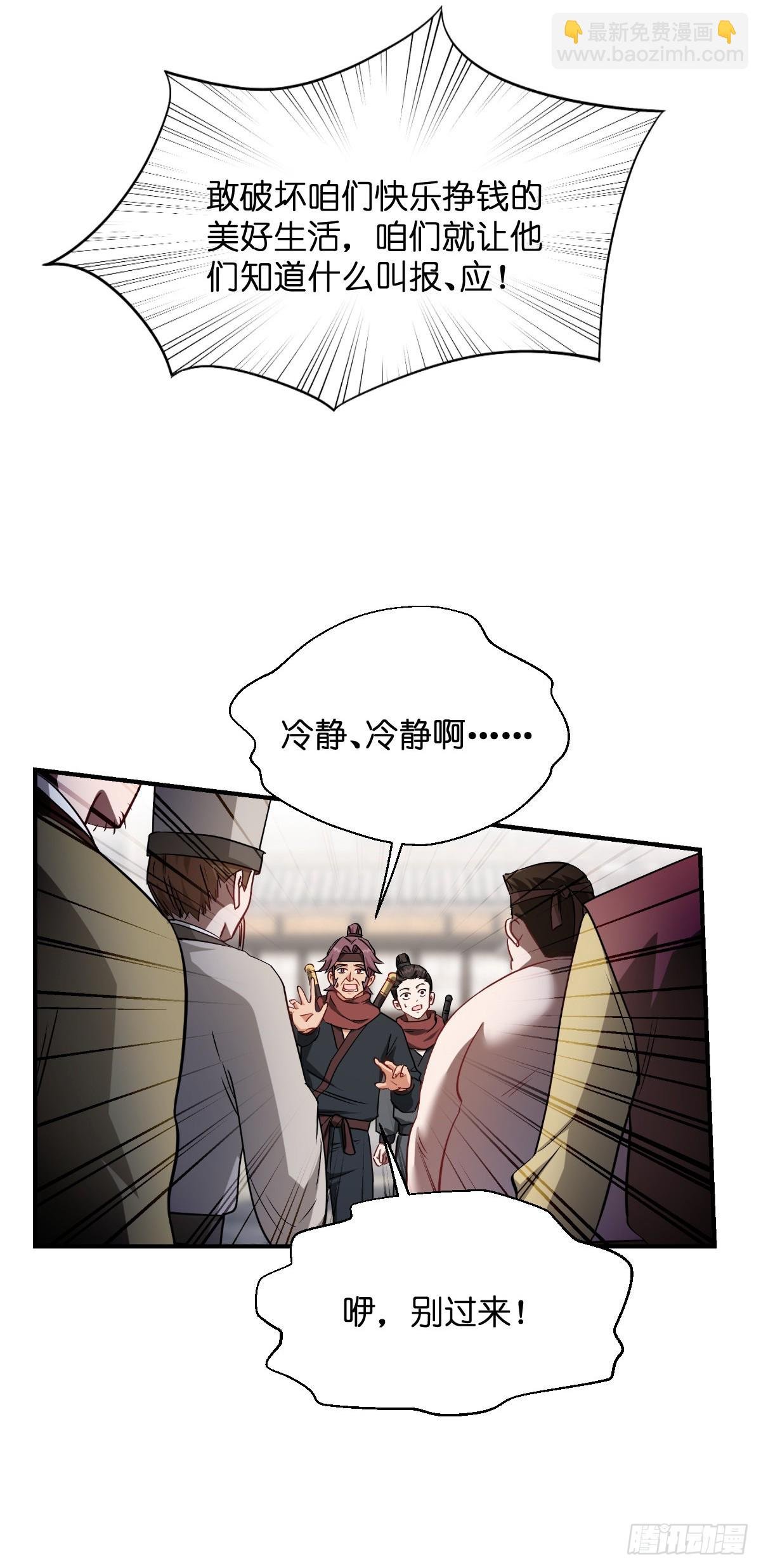第90话：弦氏交通运输网