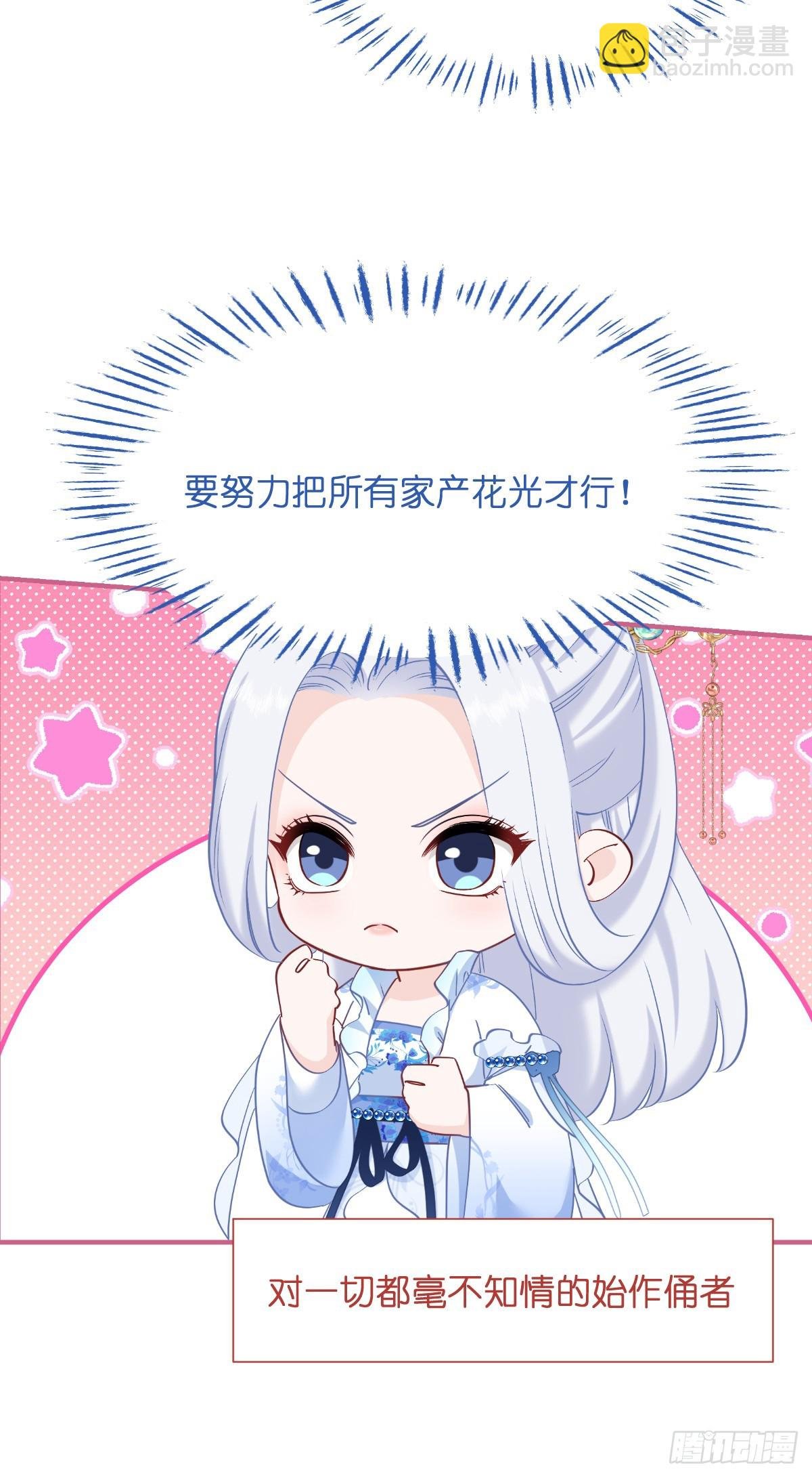 第90话：弦氏交通运输网
