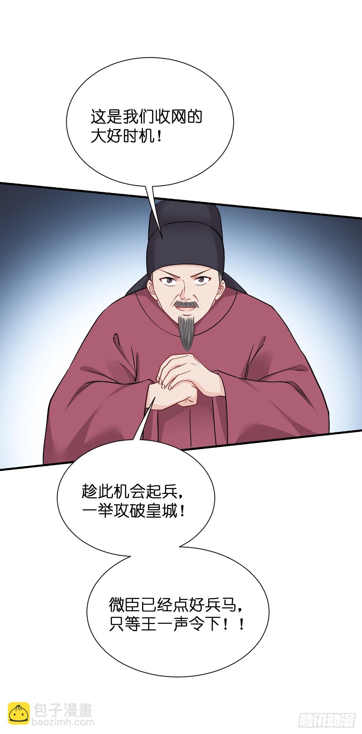 第91话：三方齐聚