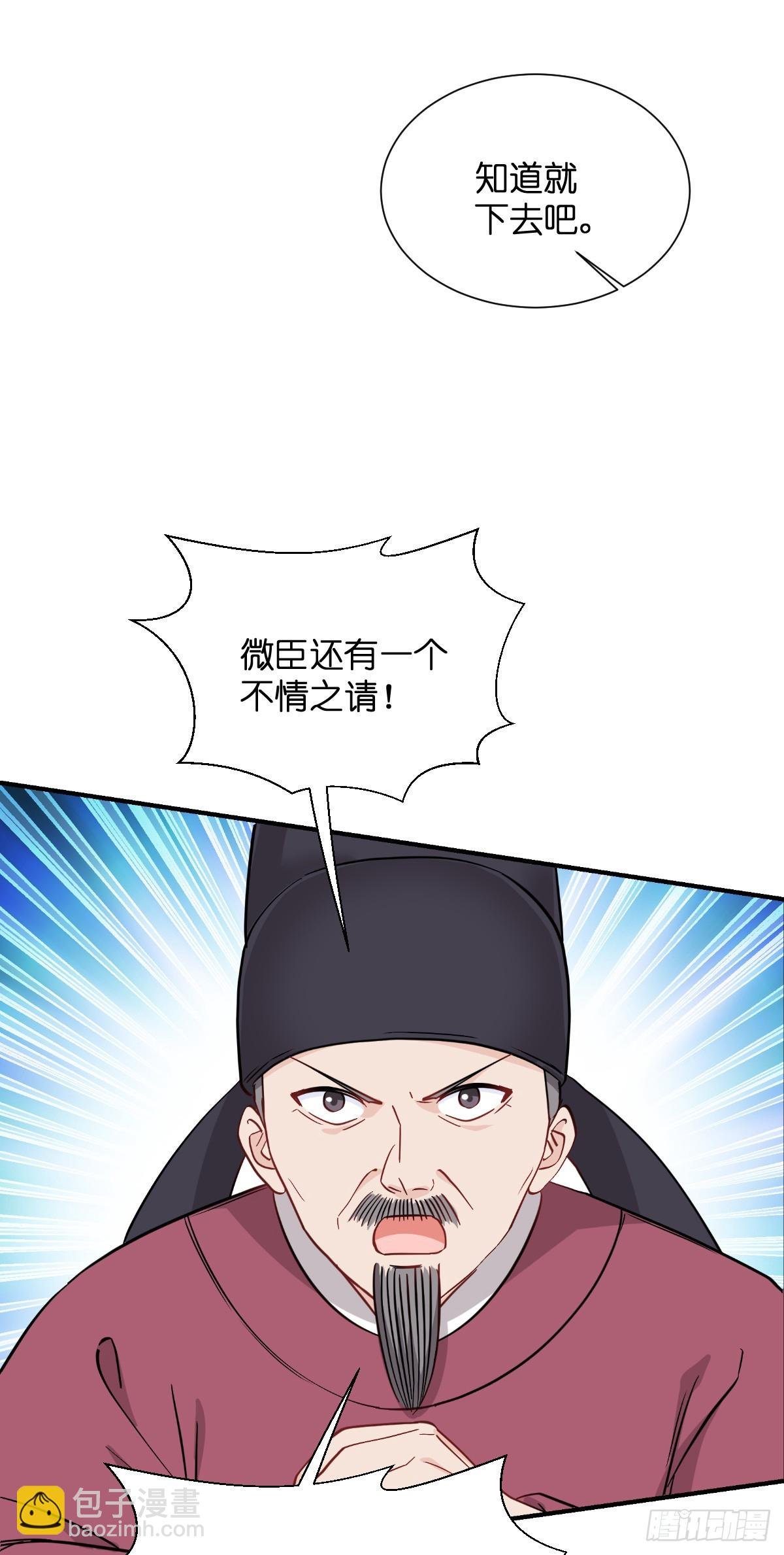 第91话：三方齐聚