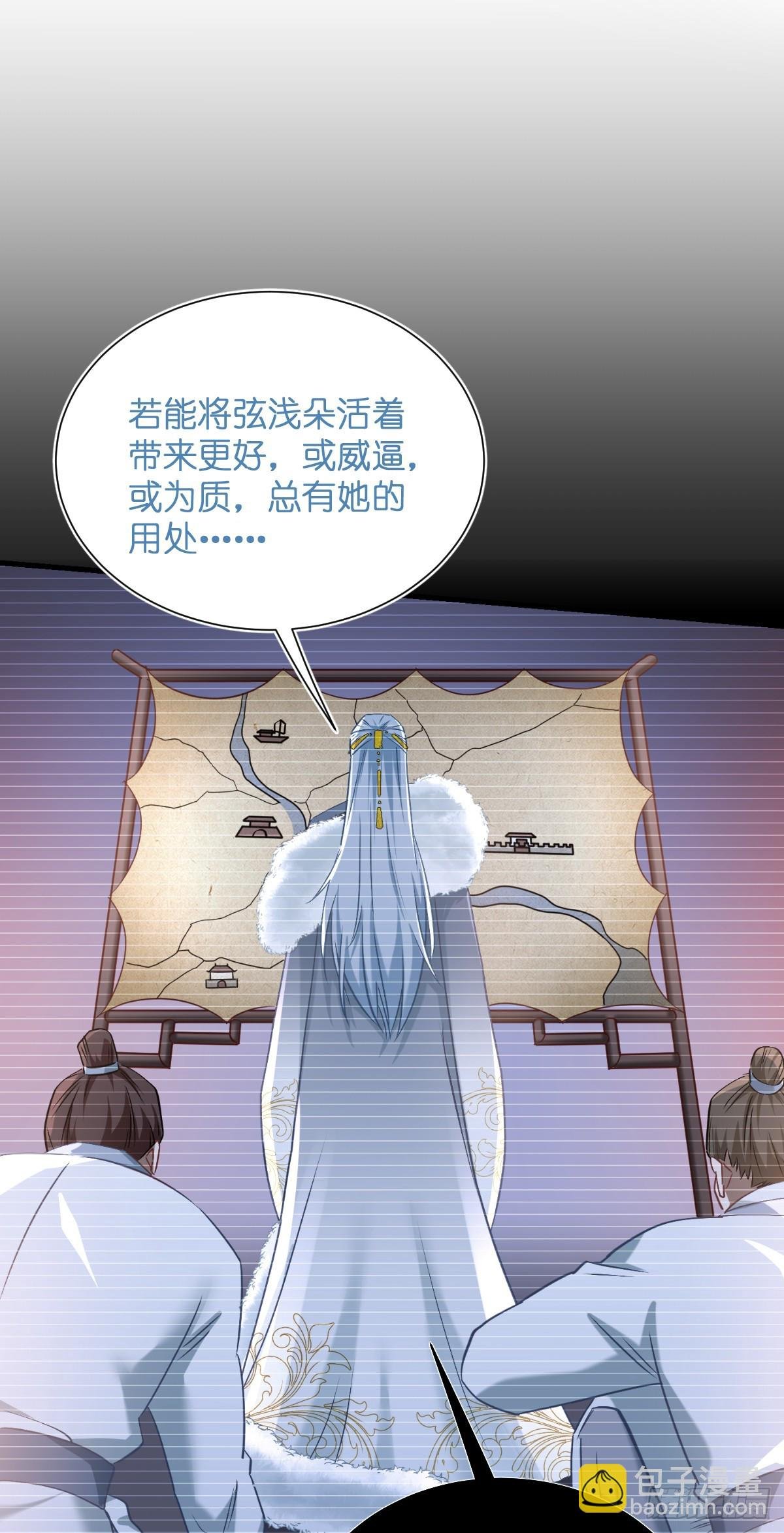 第91话：三方齐聚