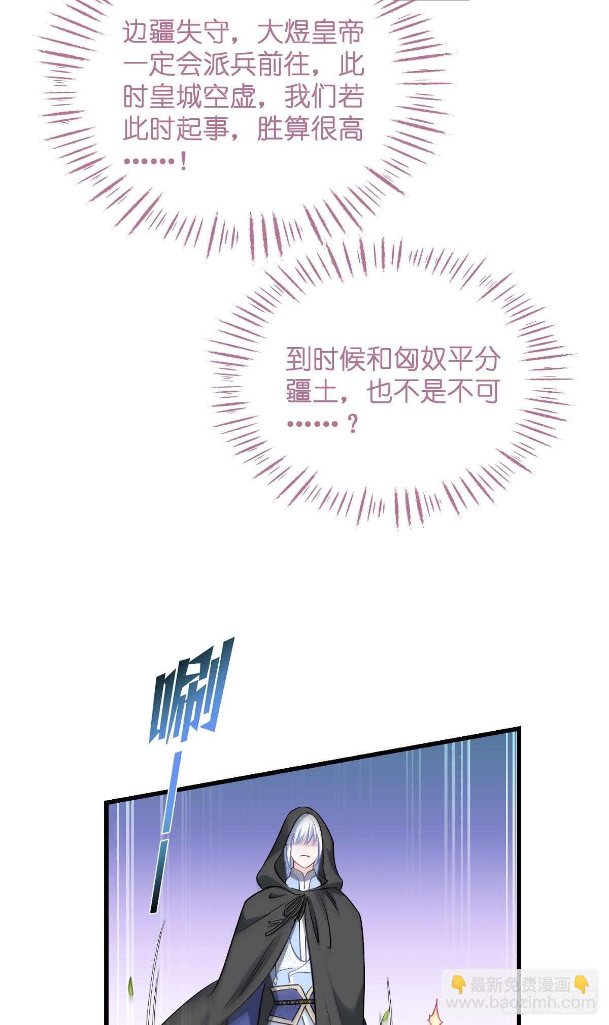 第91话：三方齐聚