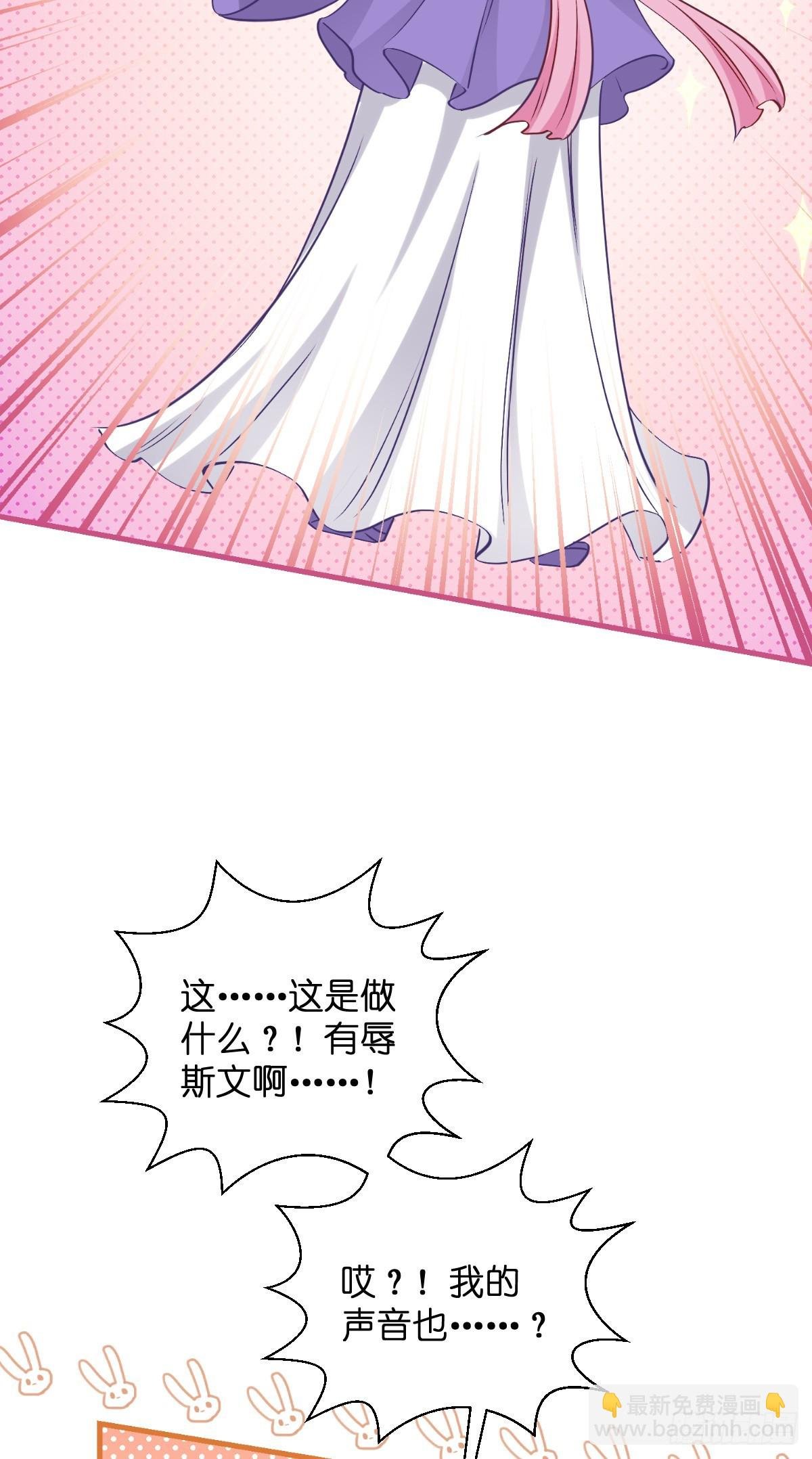 第91话：三方齐聚