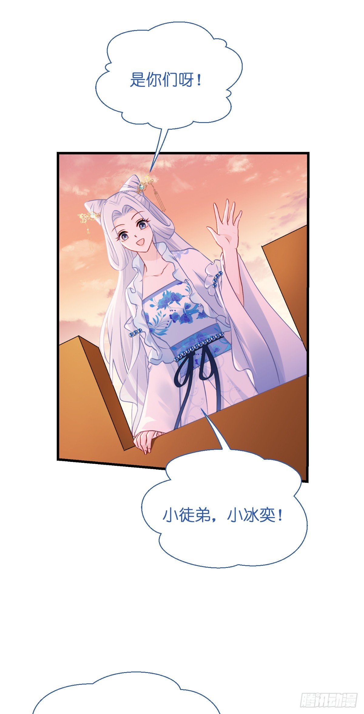 第91话：三方齐聚