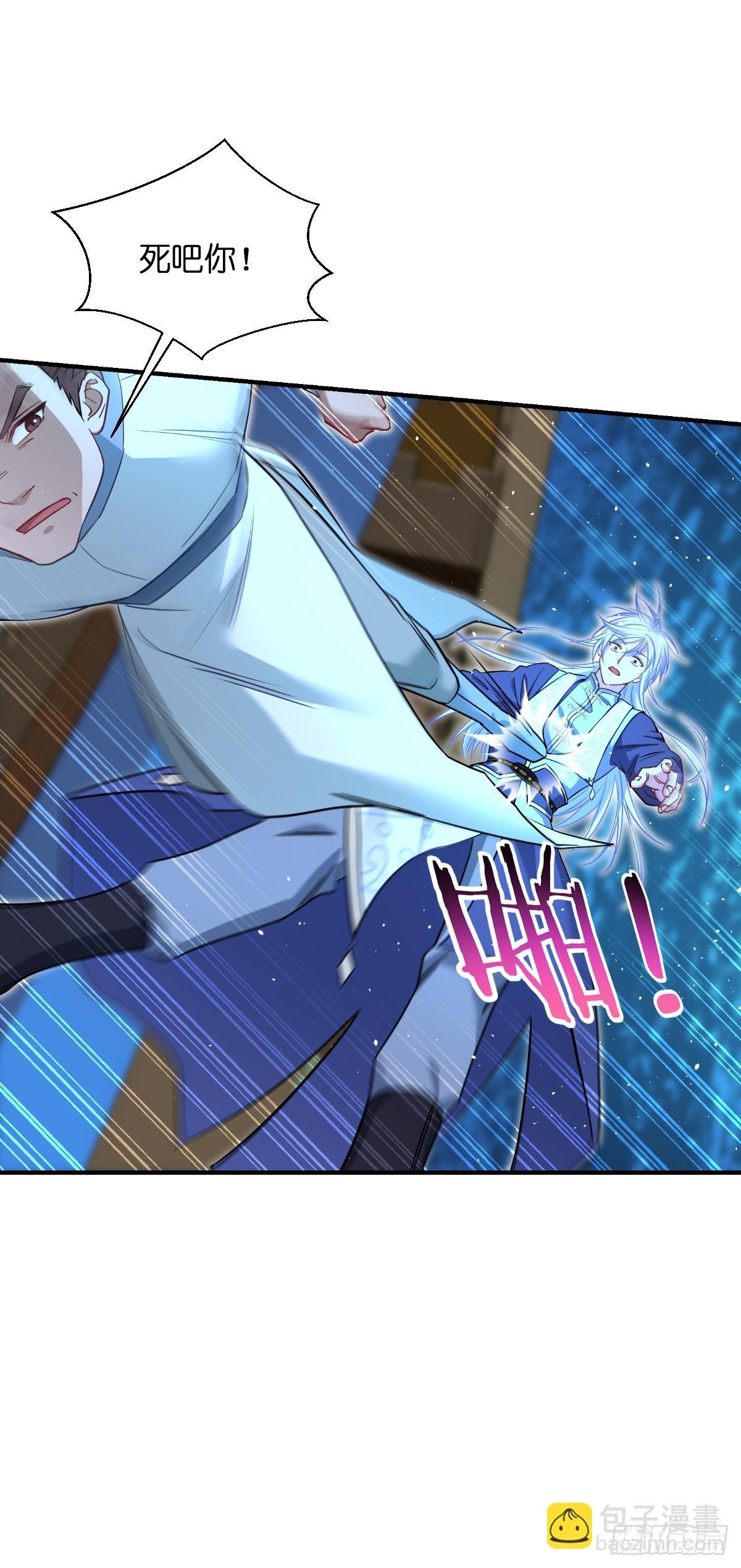 第92话：危险既是机遇！