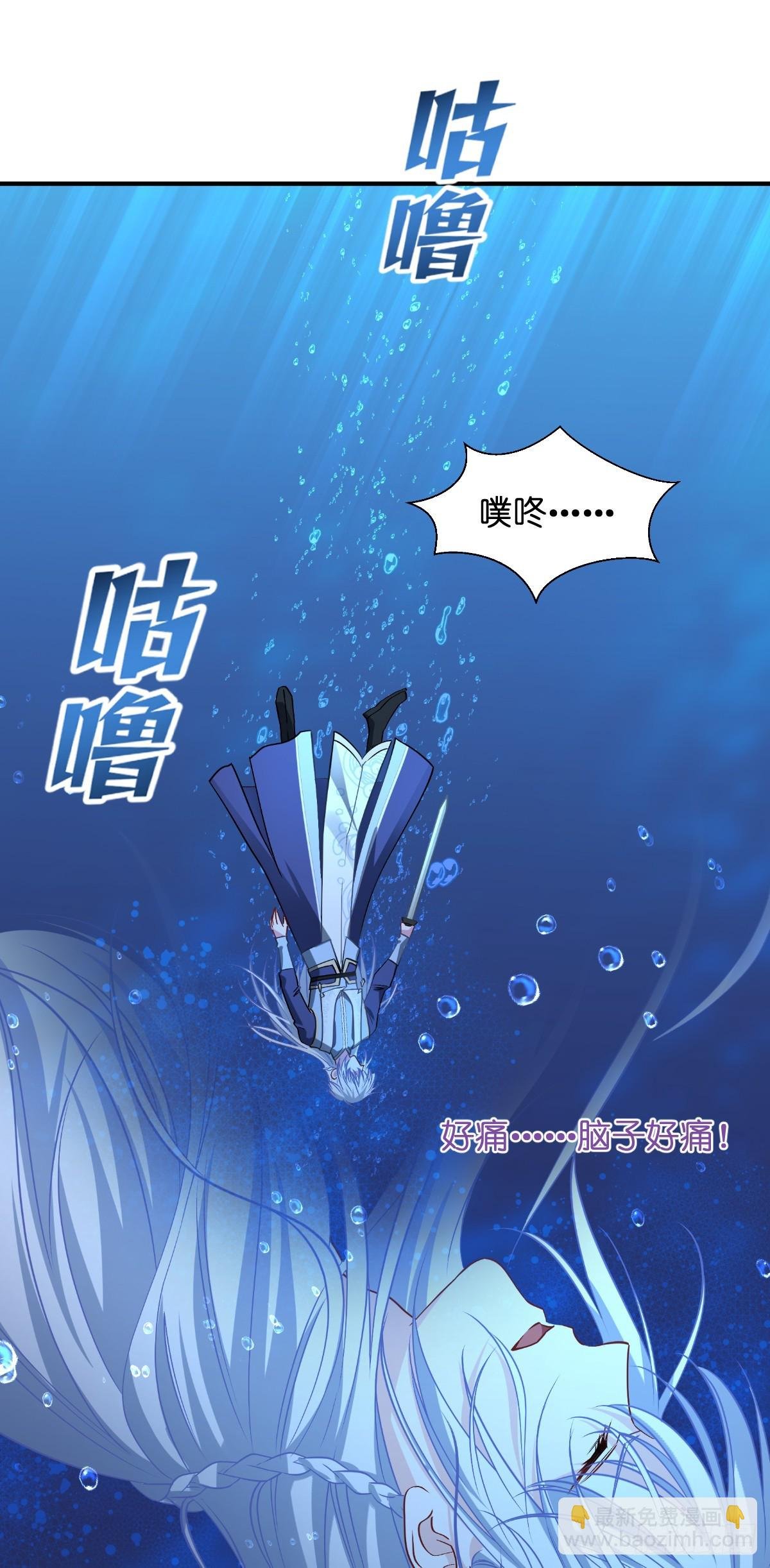 第92话：危险既是机遇！