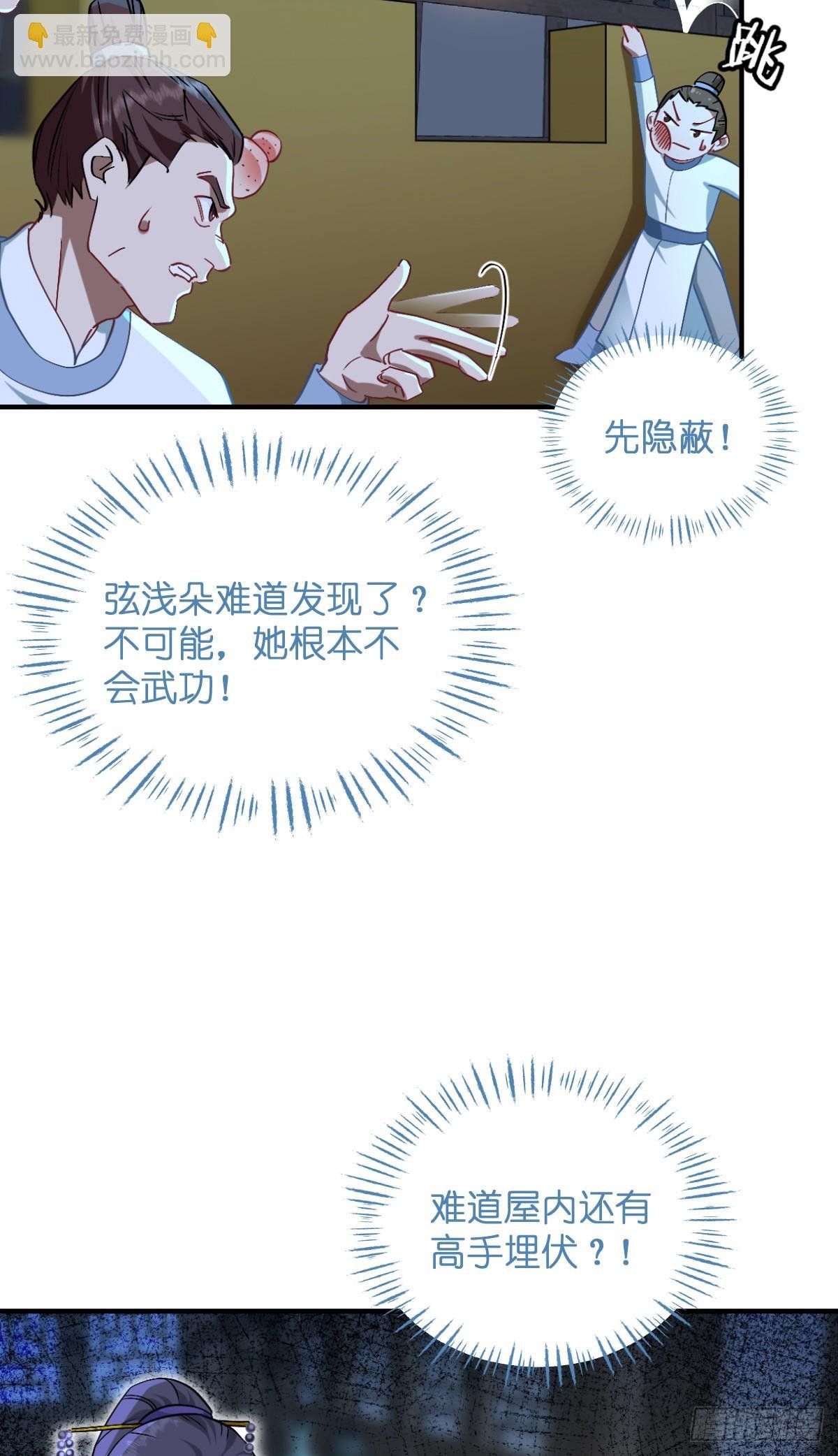 第93话：大声说出你的梦想