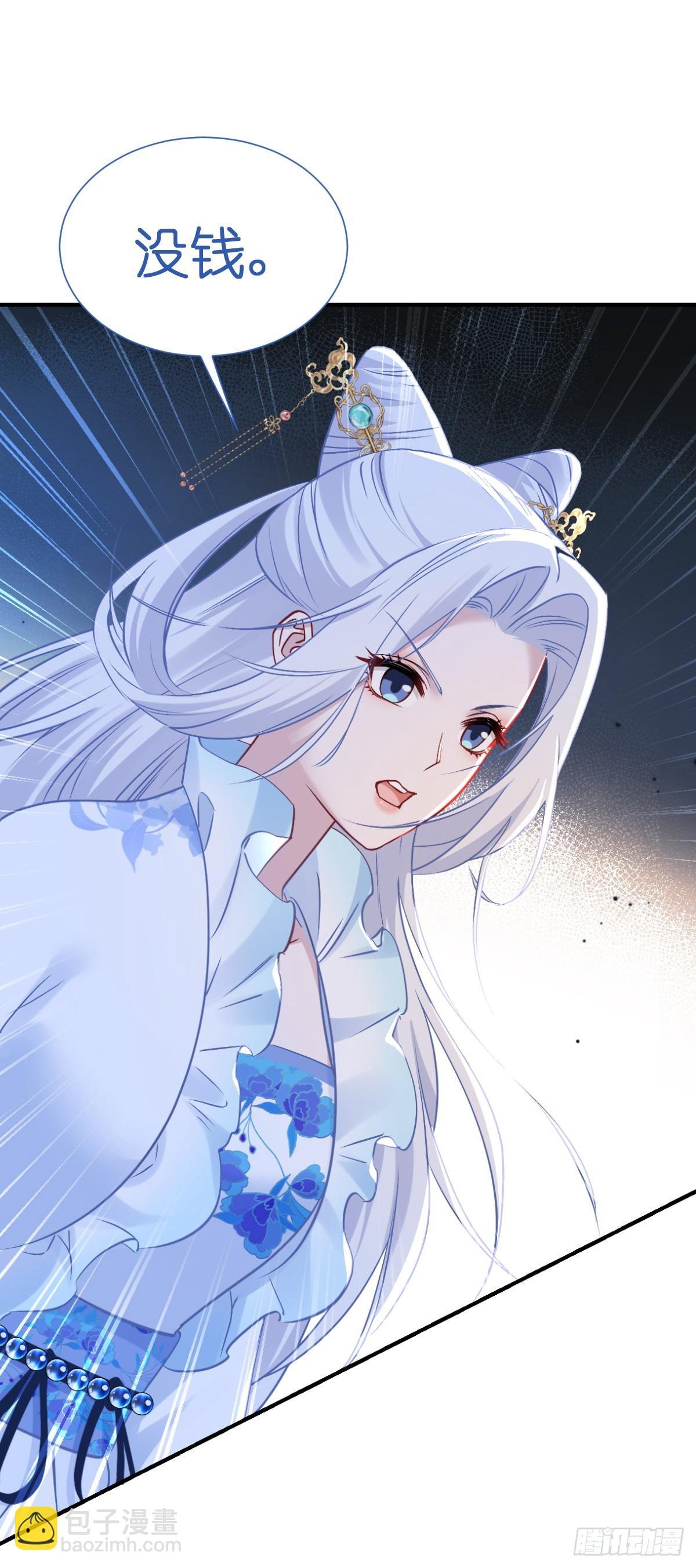 第93话：大声说出你的梦想
