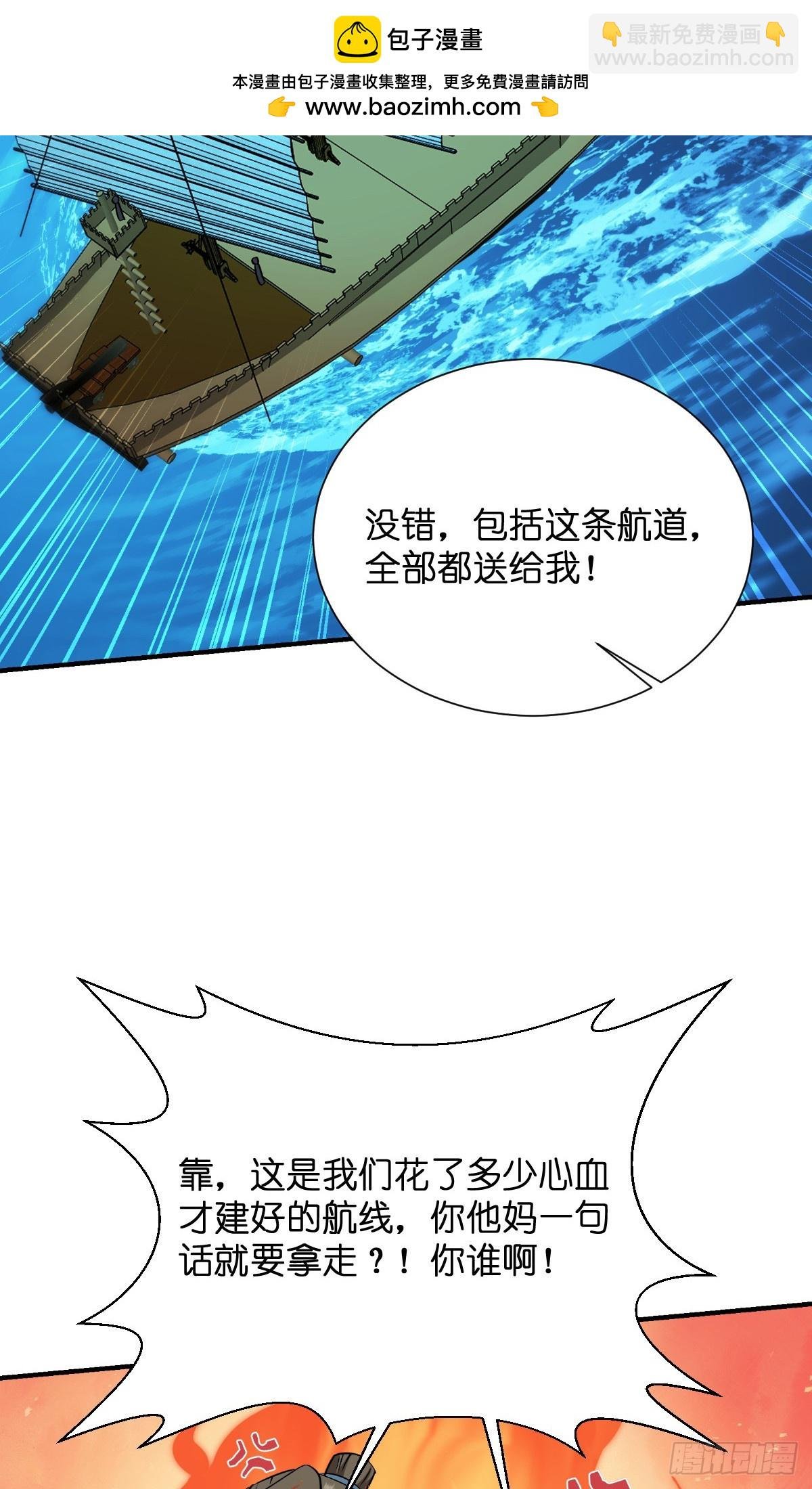 第94话：心脏撒撒开！