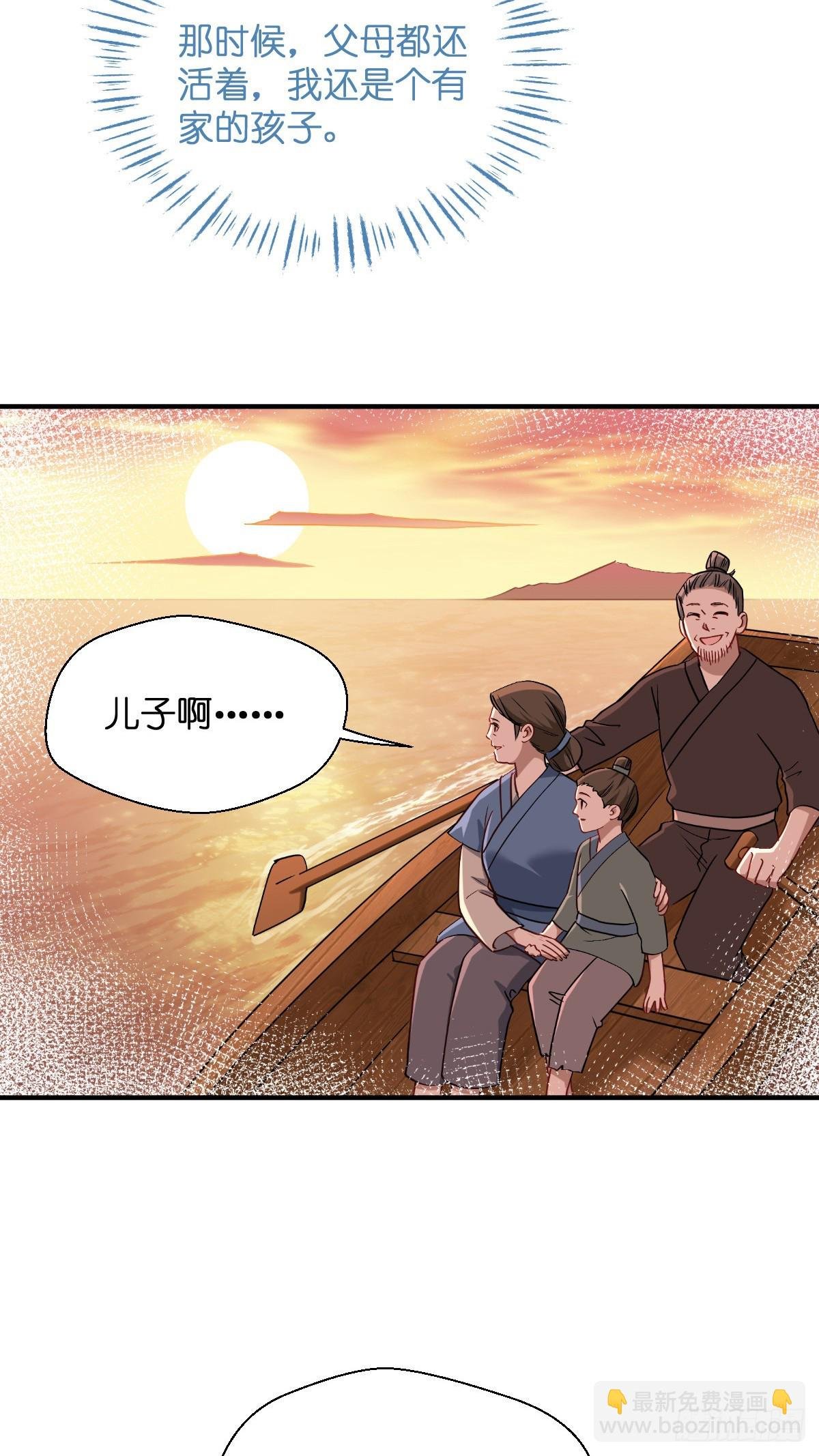 第94话：心脏撒撒开！