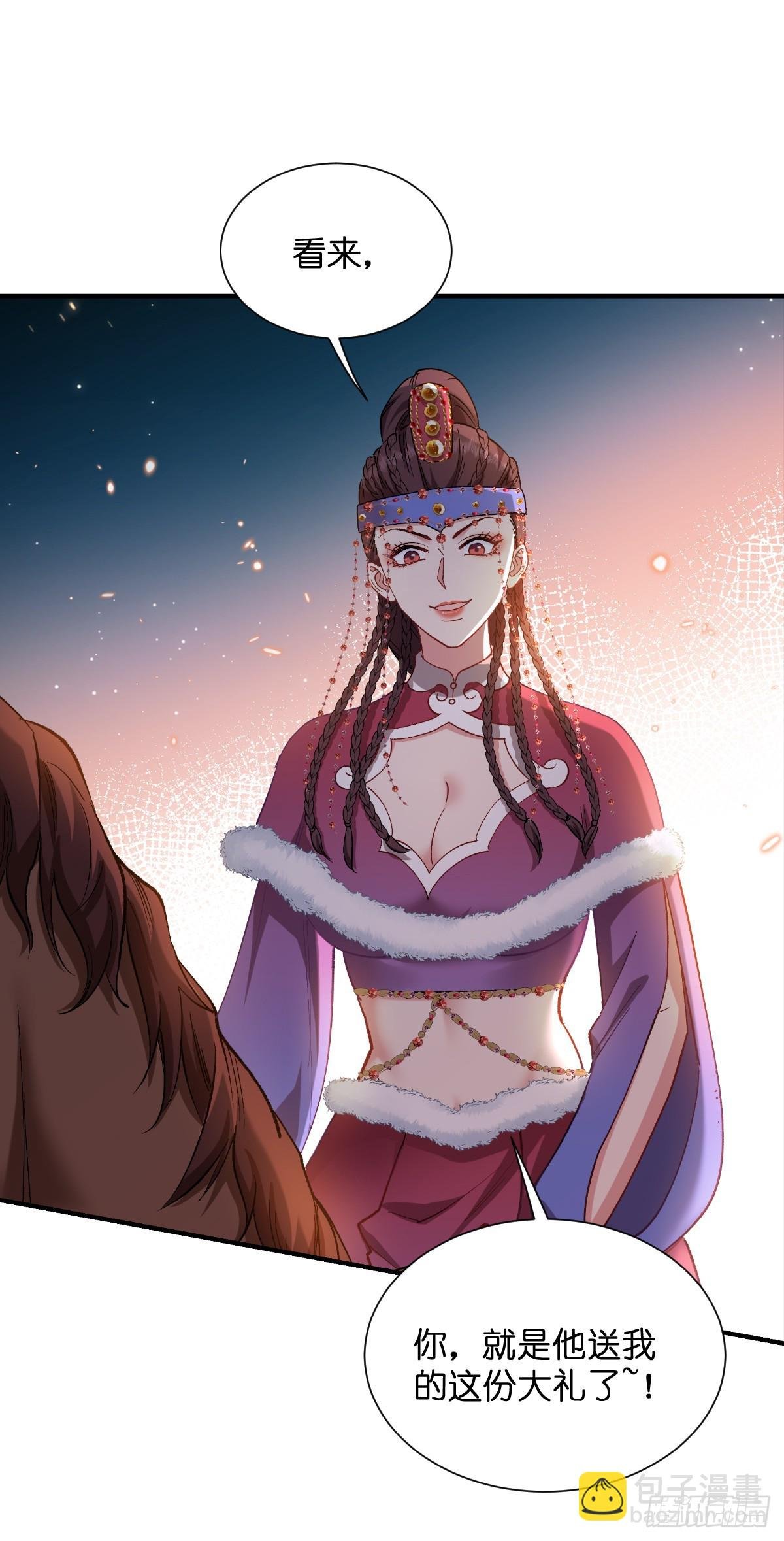 第95话：七星绝杀阵