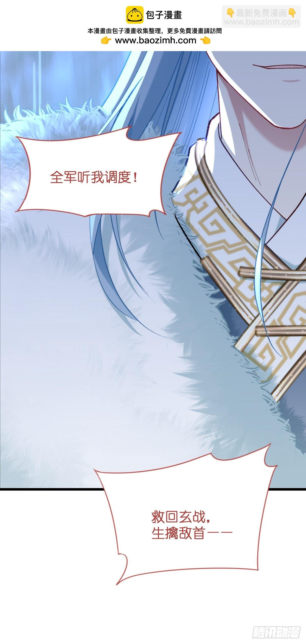 第95话：七星绝杀阵