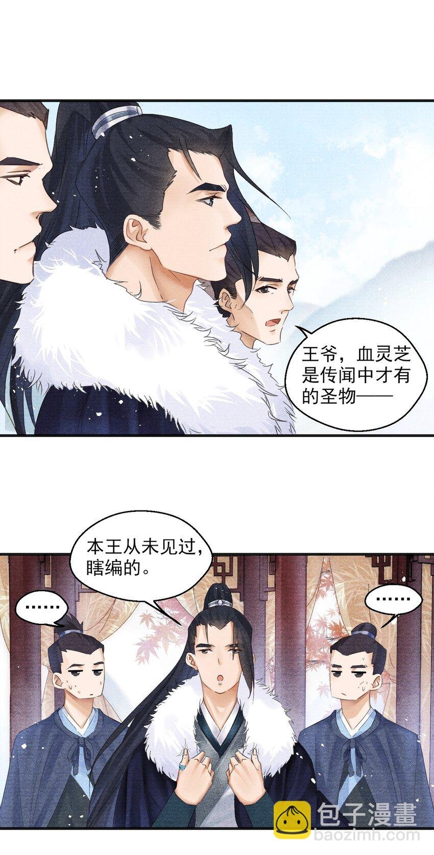 001 皇宫失窃