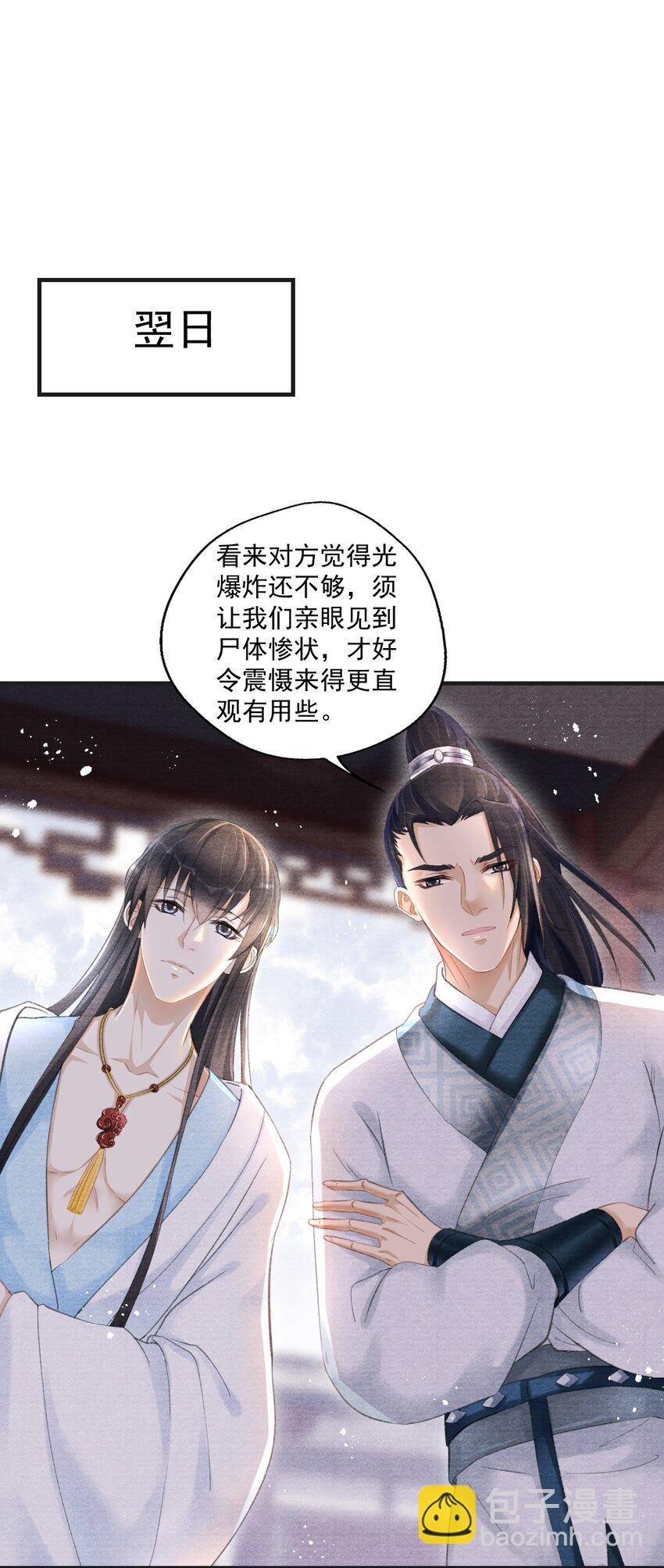 010 云门主，我长的怎么样？