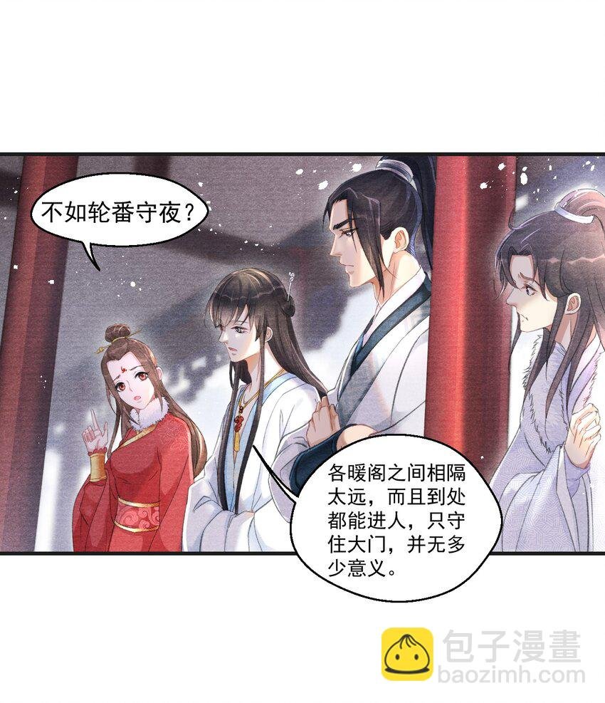 010 云门主，我长的怎么样？