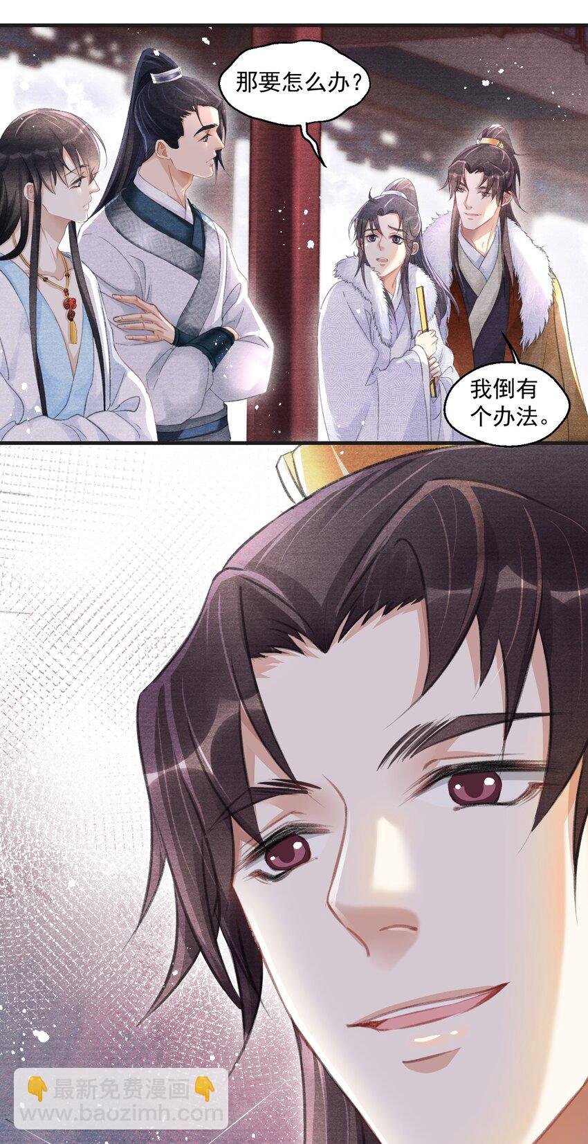 010 云门主，我长的怎么样？