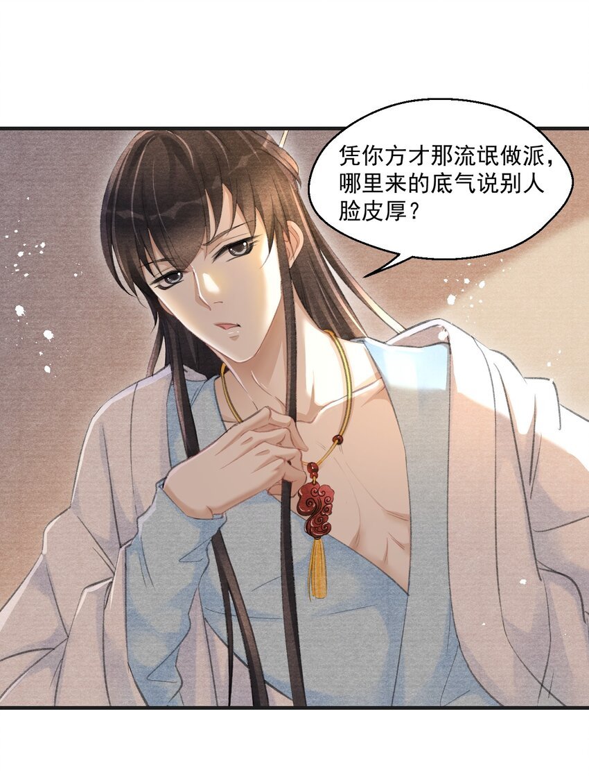 010 云门主，我长的怎么样？