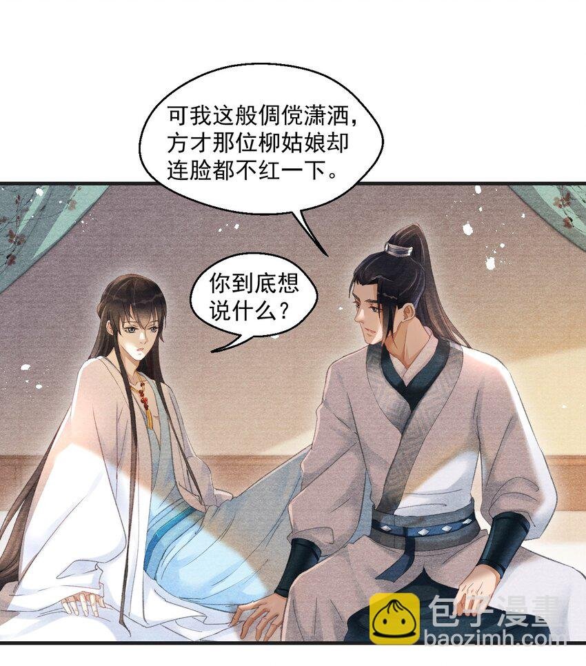 010 云门主，我长的怎么样？
