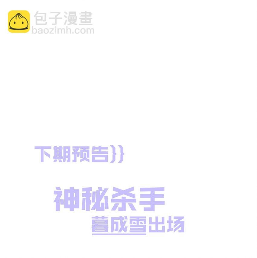 010 云门主，我长的怎么样？