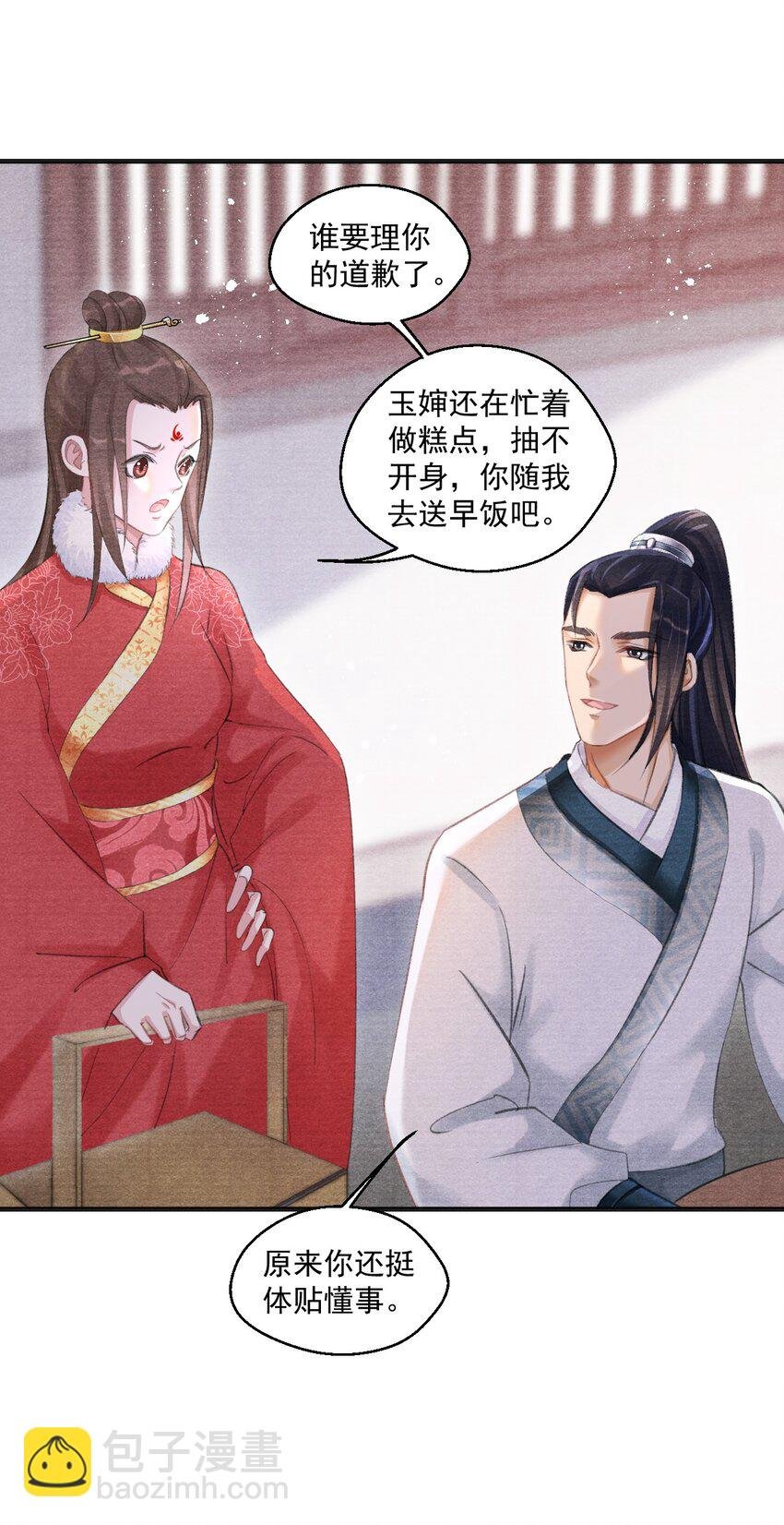 011 这是什么破行当？！