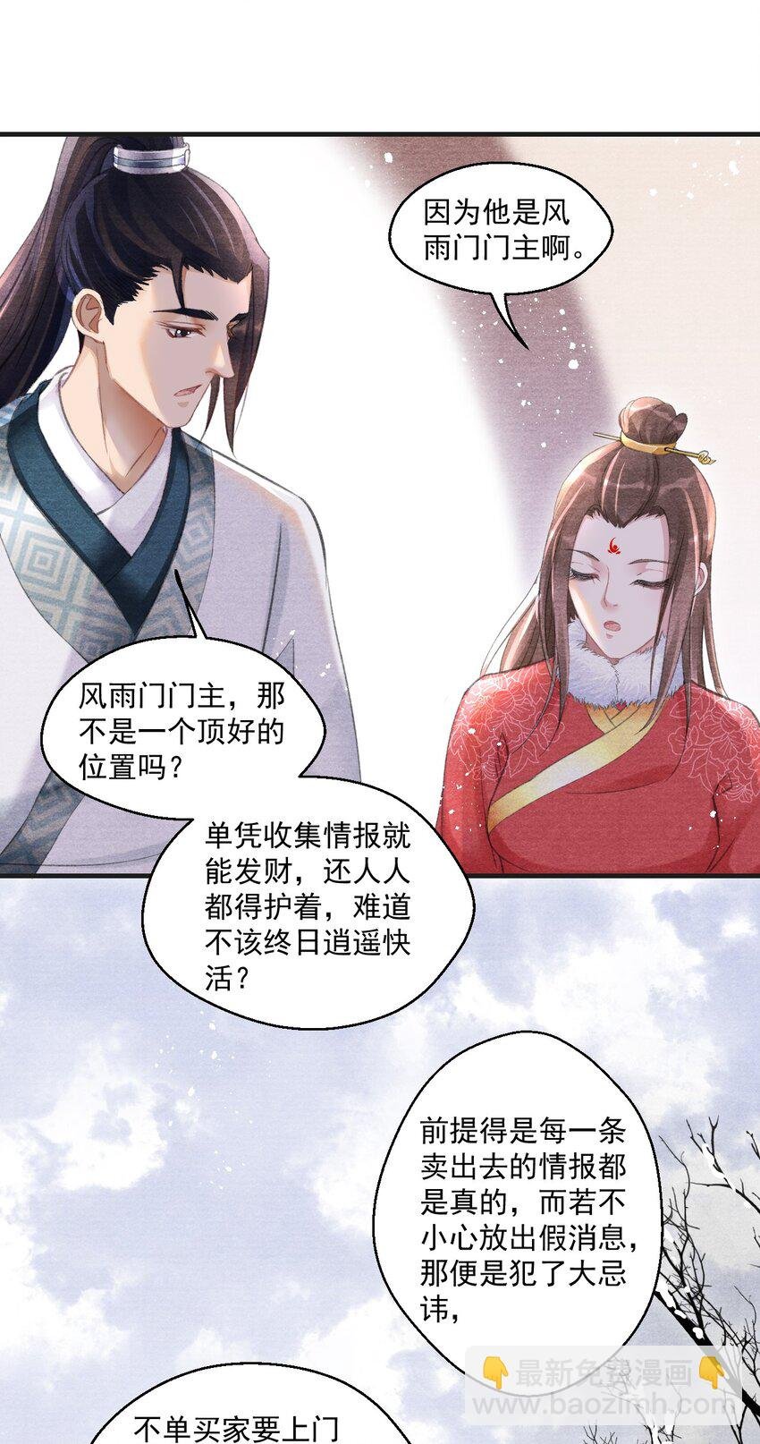 011 这是什么破行当？！