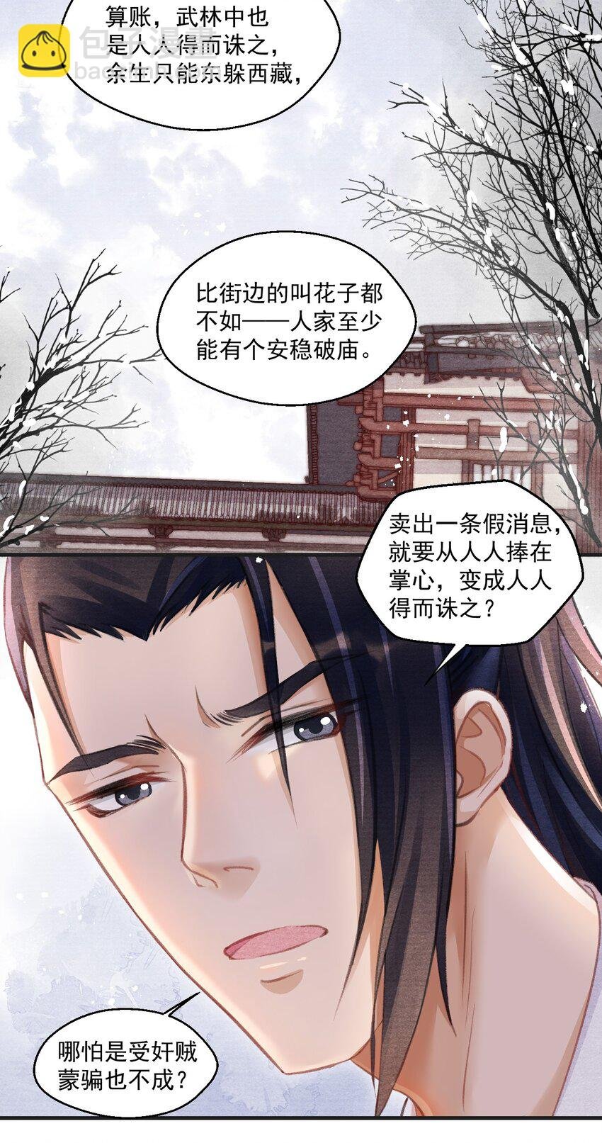 011 这是什么破行当？！