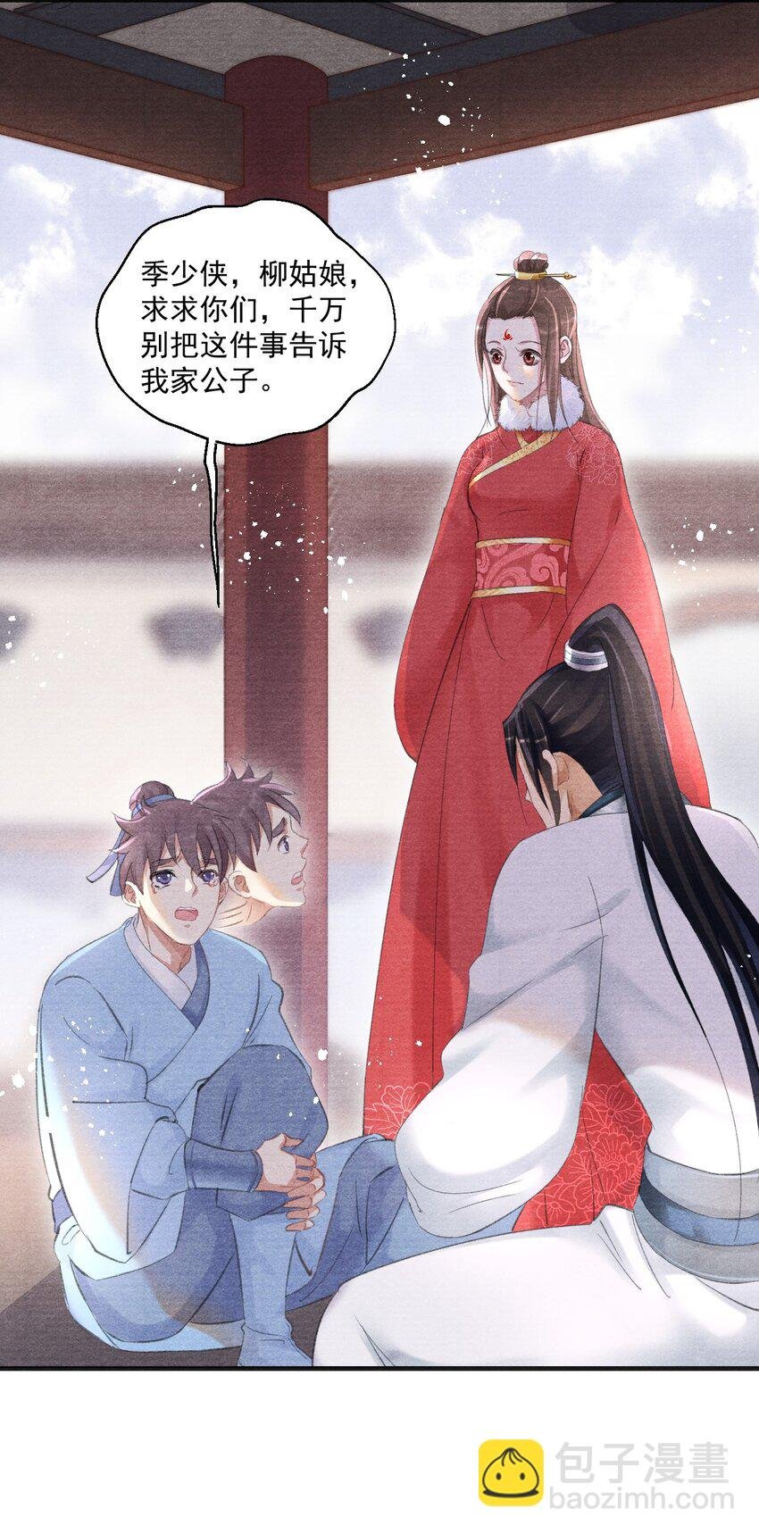 011 这是什么破行当？！