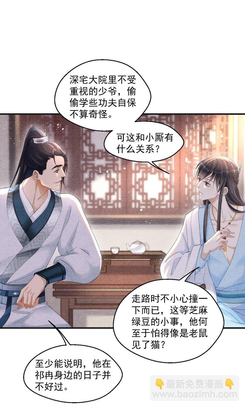011 这是什么破行当？！