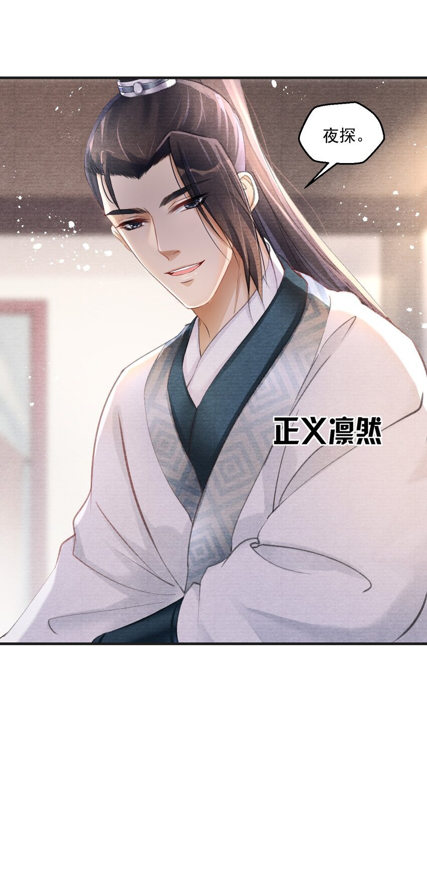 011 这是什么破行当？！