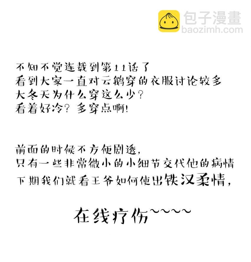 011 这是什么破行当？！