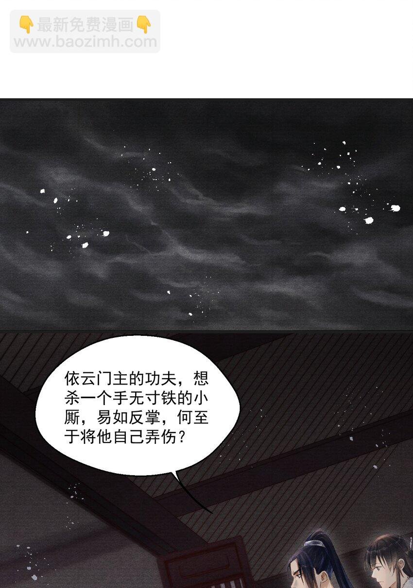 013 谁是凶手？