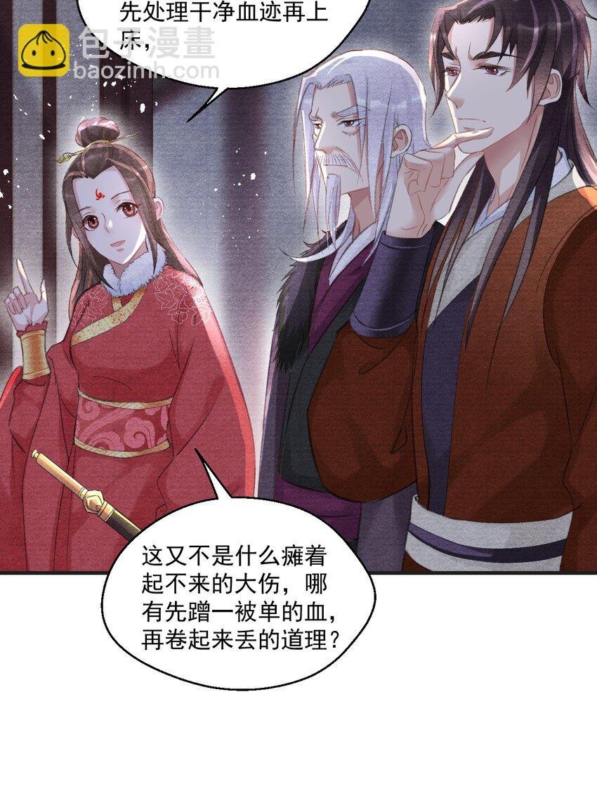 013 谁是凶手？