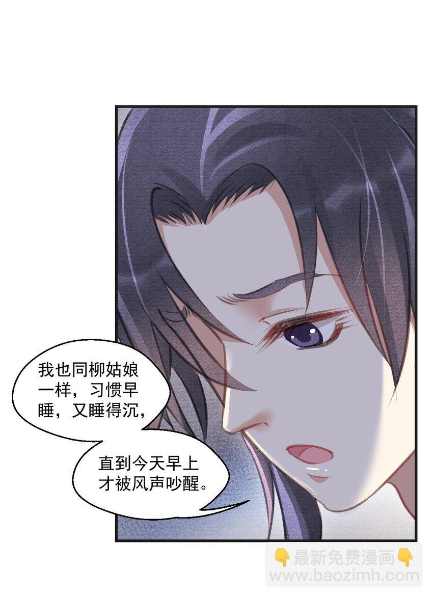 013 谁是凶手？