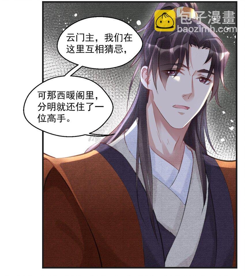 013 谁是凶手？