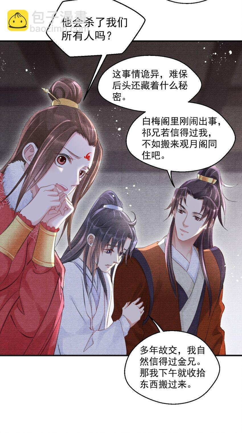013 谁是凶手？
