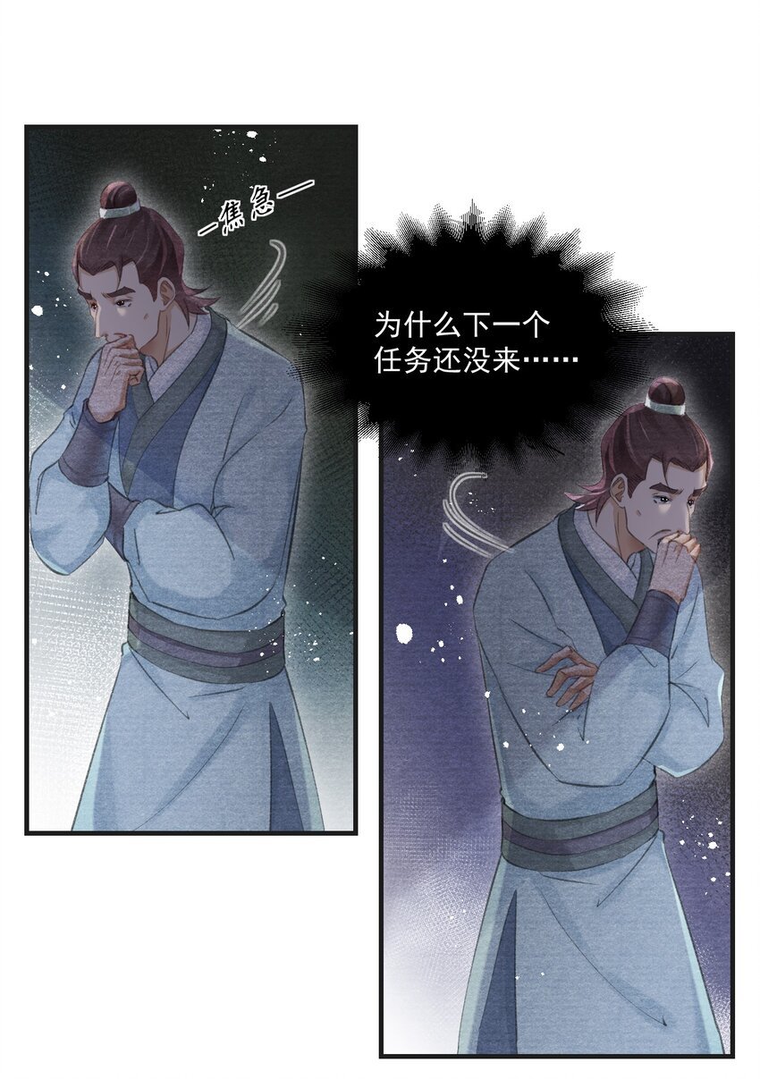 014 失踪了？！