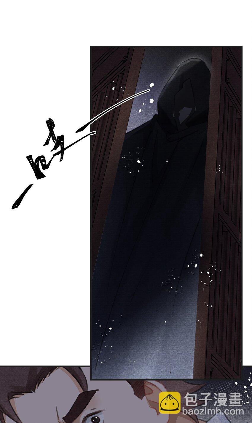 014 失踪了？！